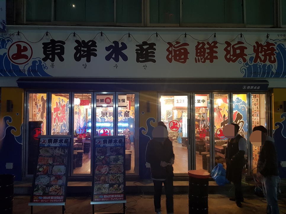 설봉수산 이미지