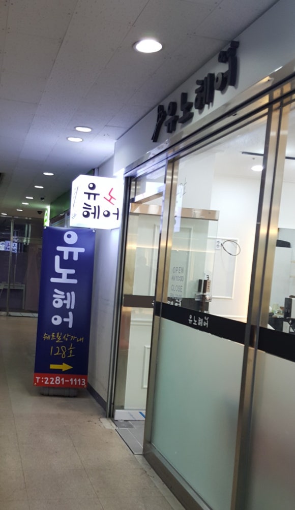 이코플러스마트 이미지