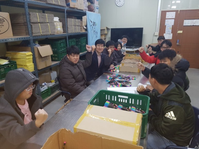 새로힘장애인보호작업장 이미지