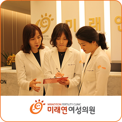 미래연여성의원 이미지