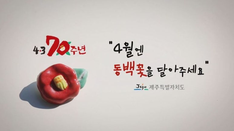동백컴퍼니 이미지