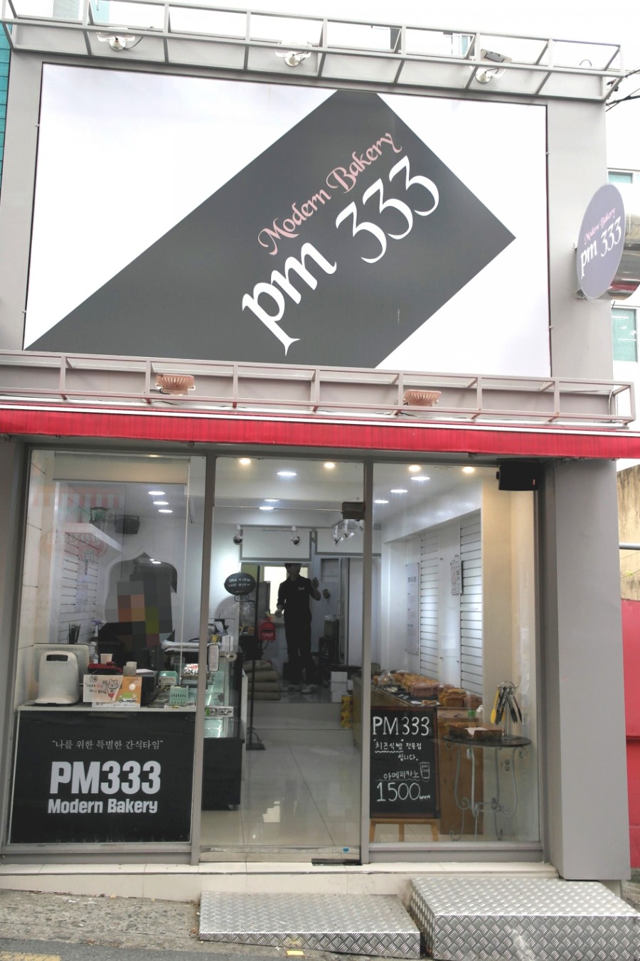 피엠삼삼삼 이미지