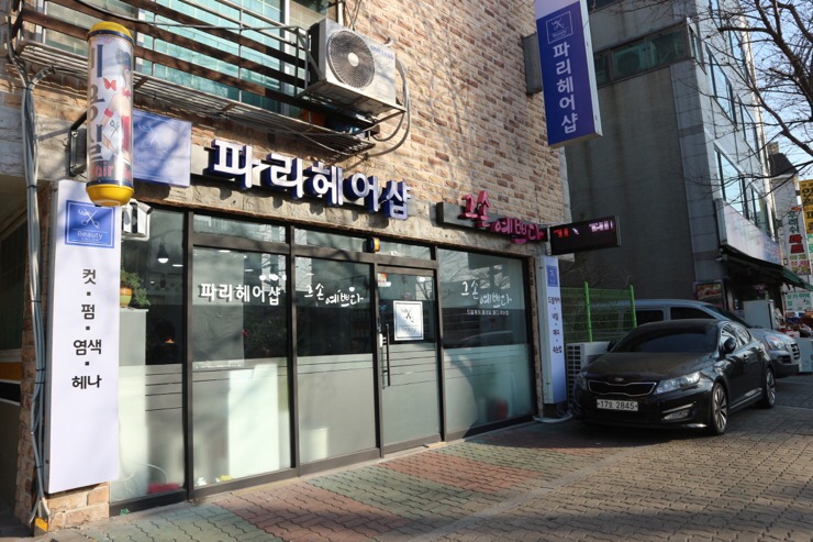 그손예쁘다 이미지