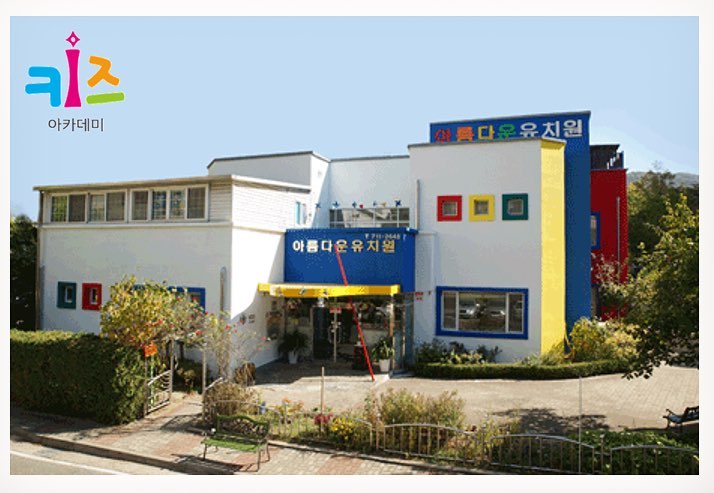 성남아가월드 이미지