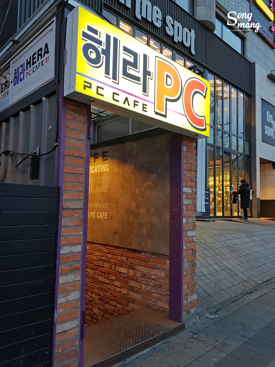 헤라PC 이미지