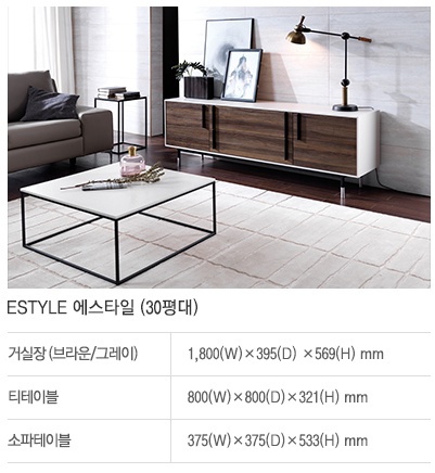 리바트전군점 이미지