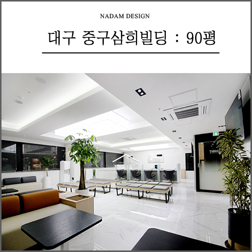 디자인삼희 이미지