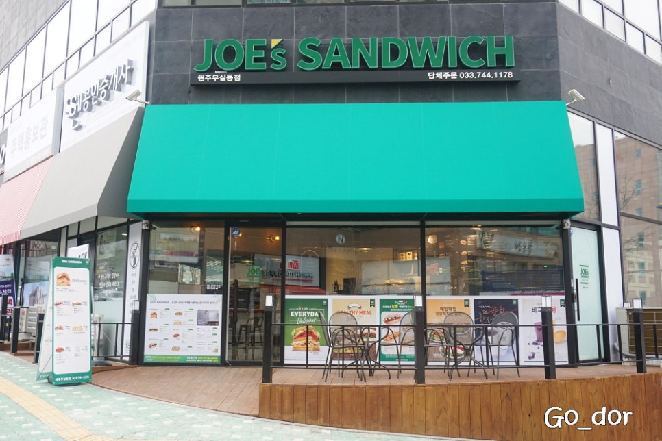 죠샌드위치원주 이미지