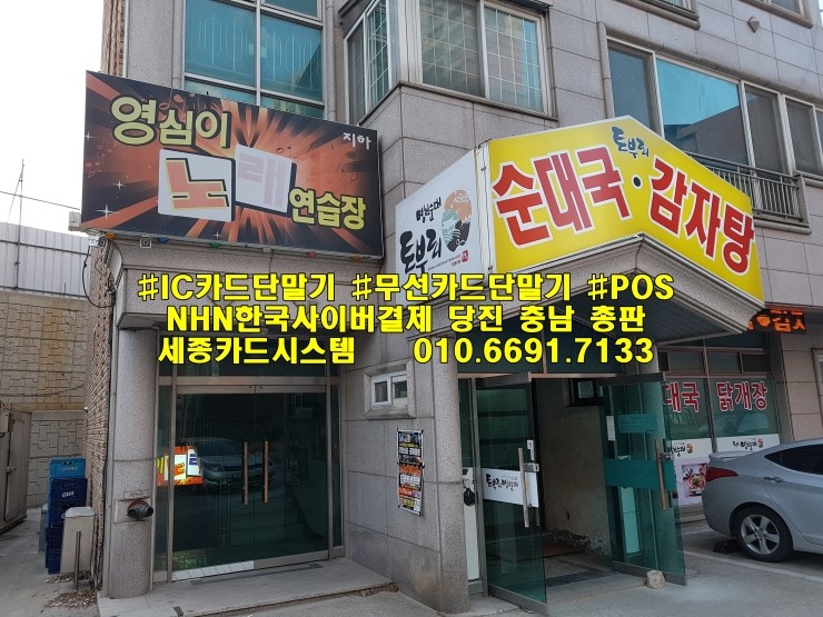 영심이노래연습장 이미지