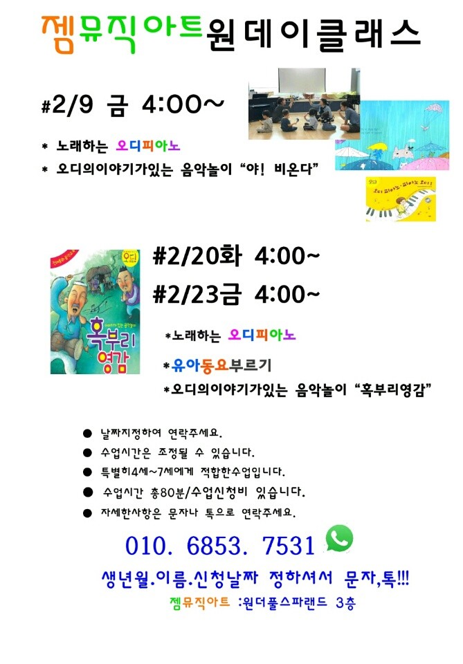 오디뮤직 이미지
