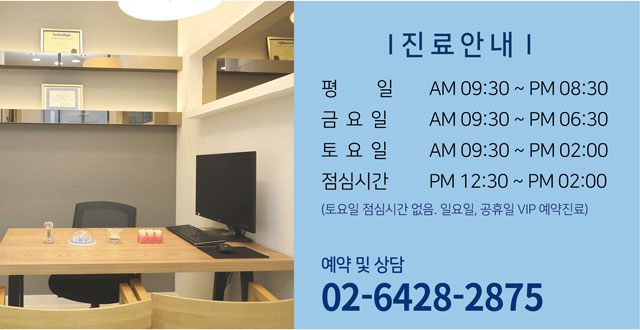 탑플러스치과 이미지