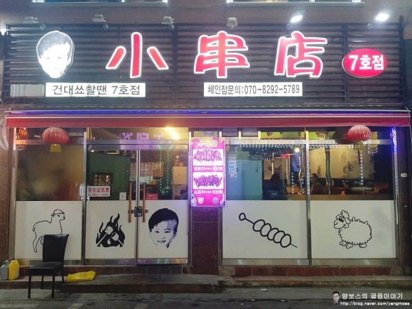 쑈촬땐 이미지