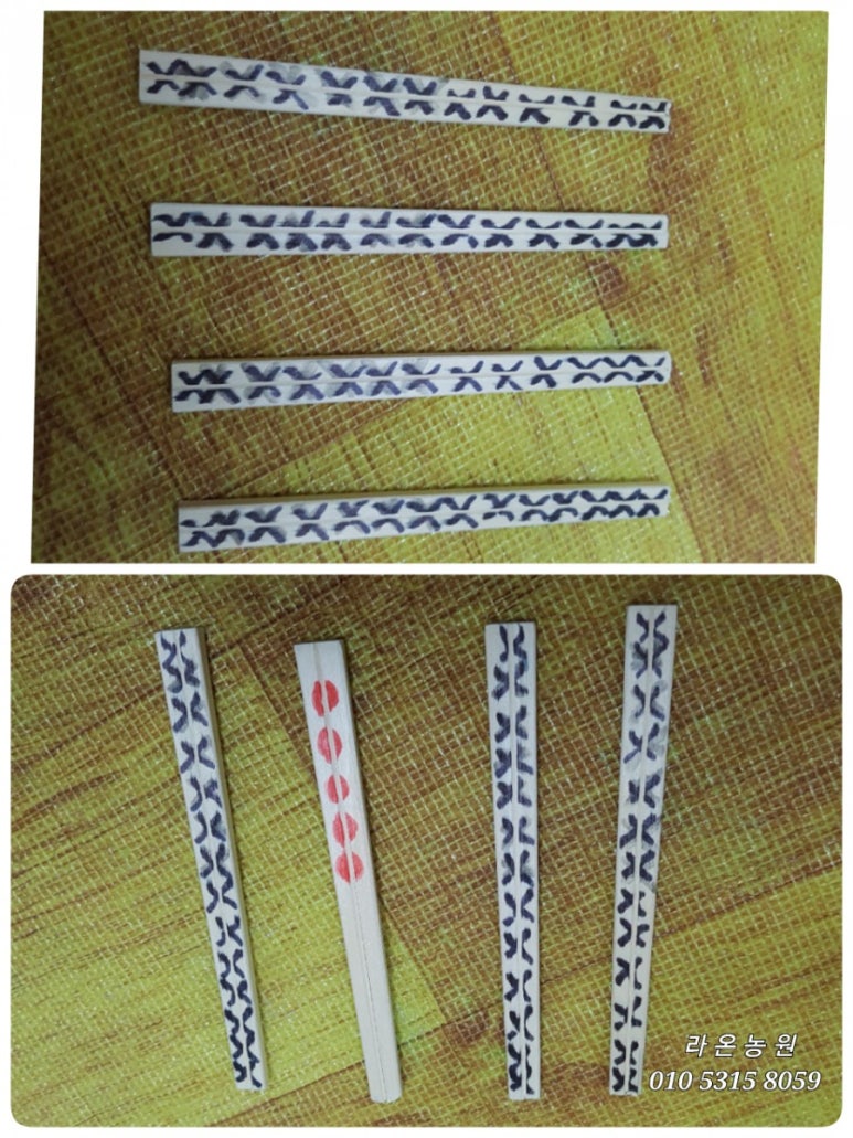 라온농원 이미지