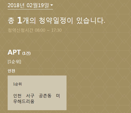 미우아우 이미지