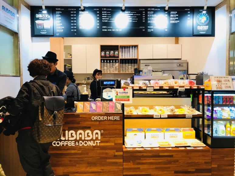알리바바카페테리아 이미지