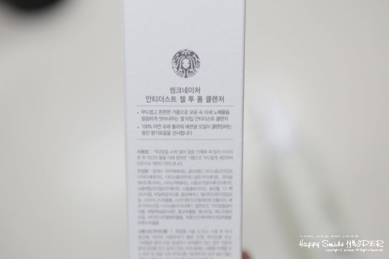 투씽크 이미지