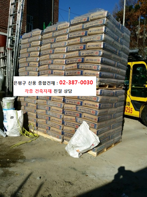 서울건재 이미지