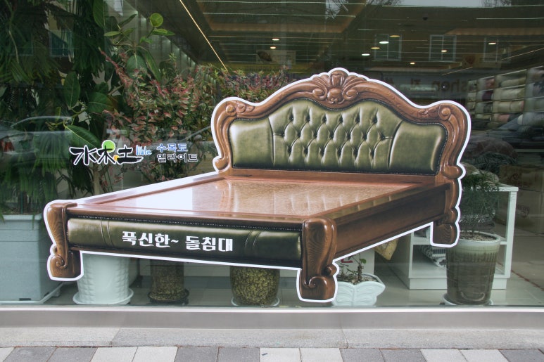 수목토일라이트힐링 이미지