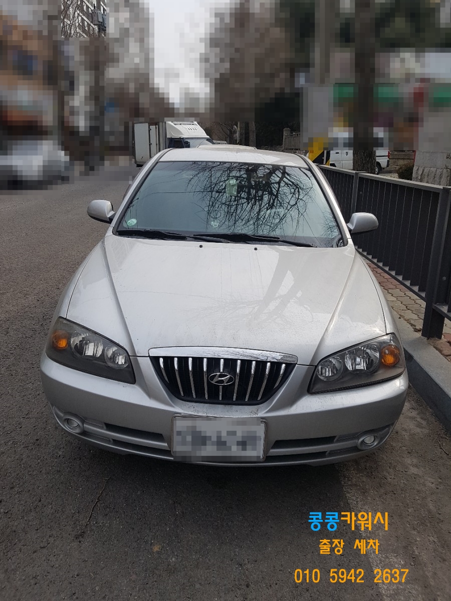 콩콩카워시 이미지