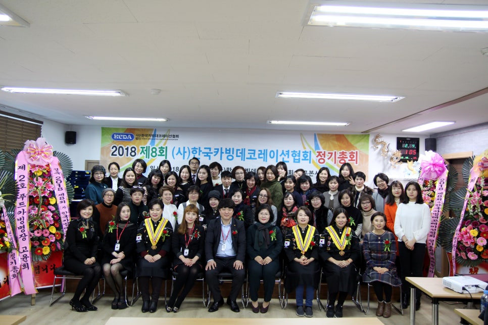 한국카빙데코레이션협회 이미지