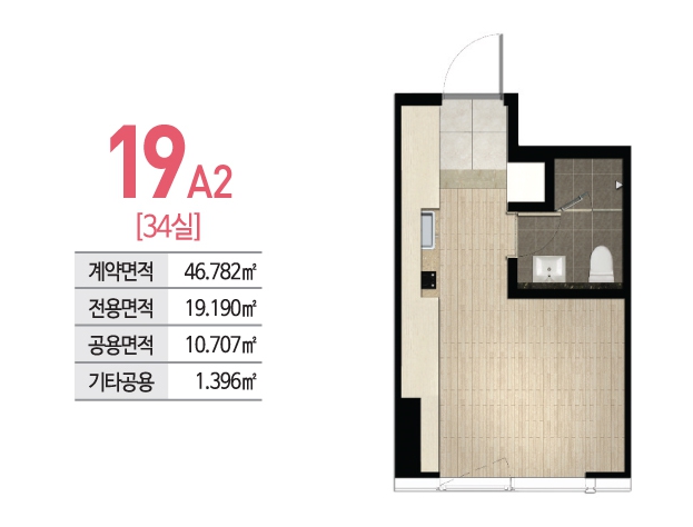 효성건설(주) 이미지