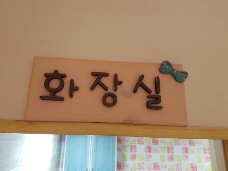 옥계어린이집 이미지
