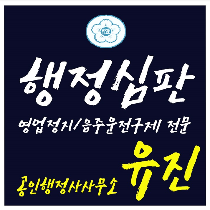 여기행정사사무소 이미지