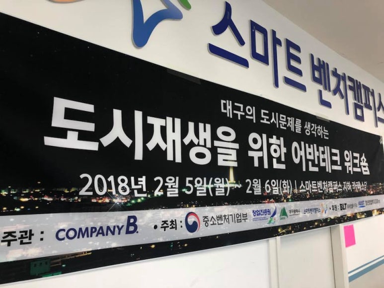 컴퍼니비 이미지
