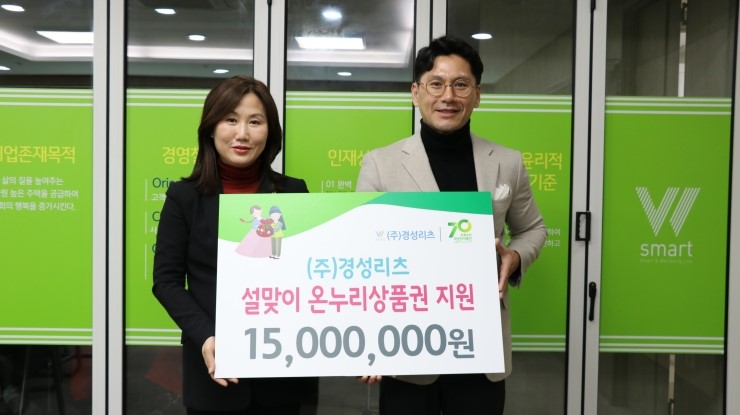 신우전기엔지니어링 이미지