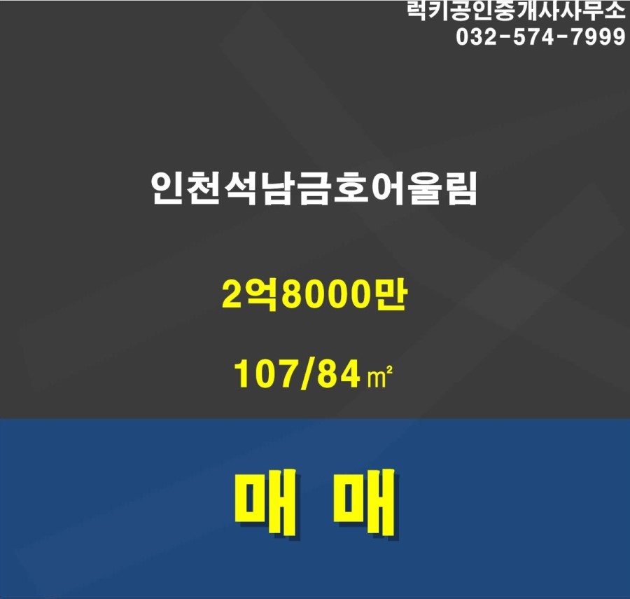 석남조경 이미지