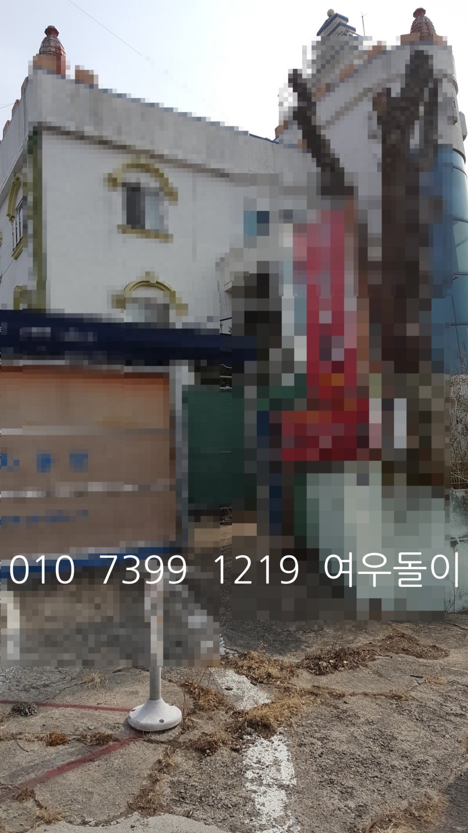 여우모텔 이미지