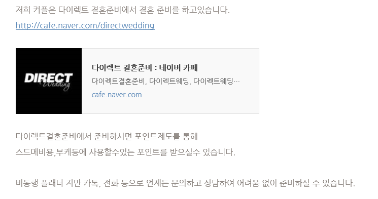 다이렉트투어 이미지