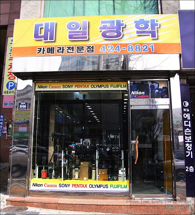 대일광학 이미지