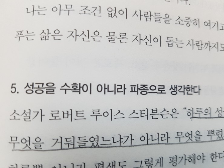 다나은세상 이미지