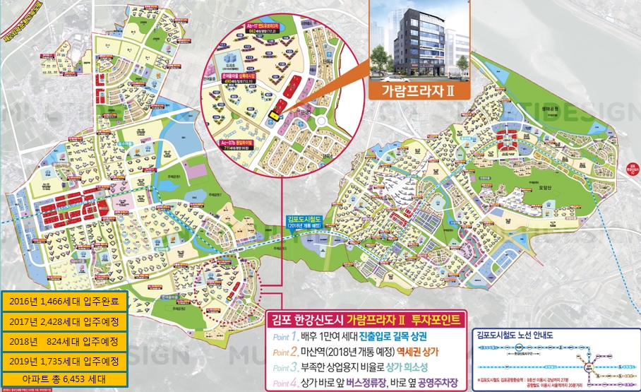 가람프라자 이미지