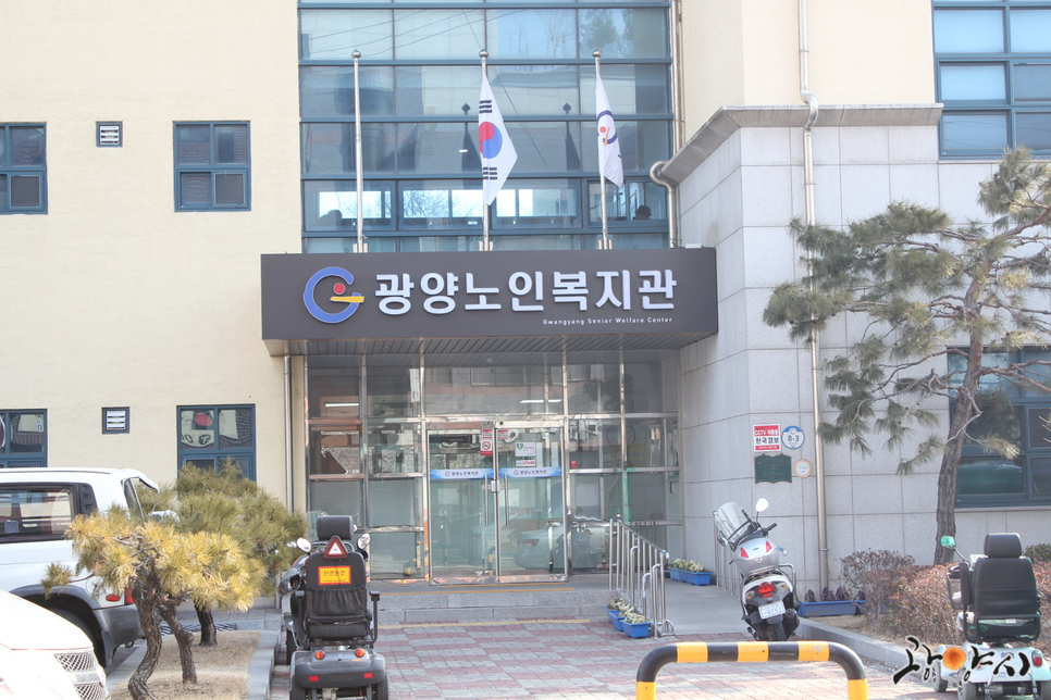 광양시노인복지회관 이미지