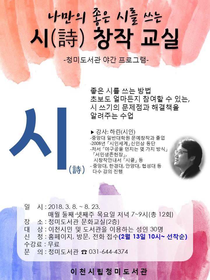 (주)청미 이미지