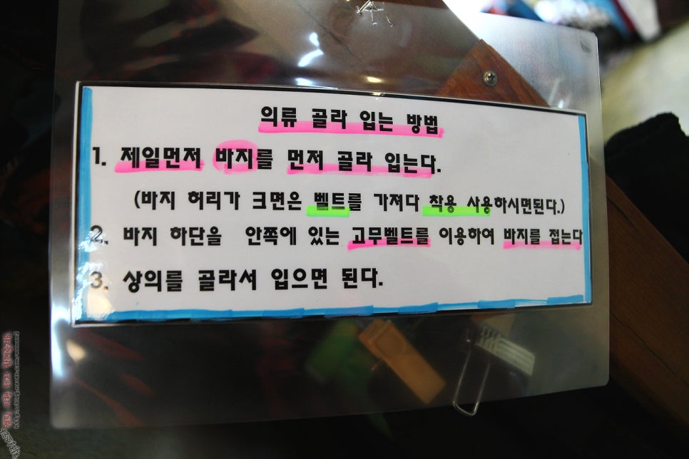 강촌슈퍼맨 이미지