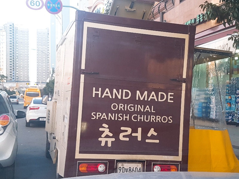 지엠푸드(GM푸드) 이미지