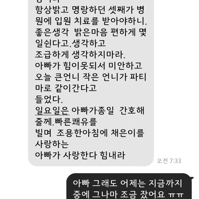 오복다방 이미지