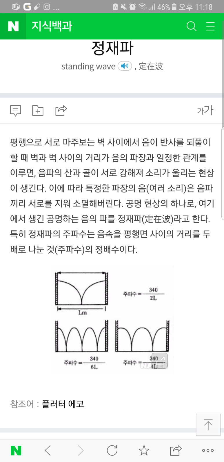 엠카오디오 이미지