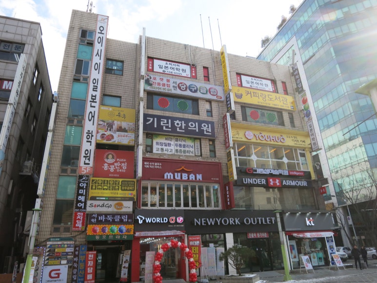 기린당구장 이미지