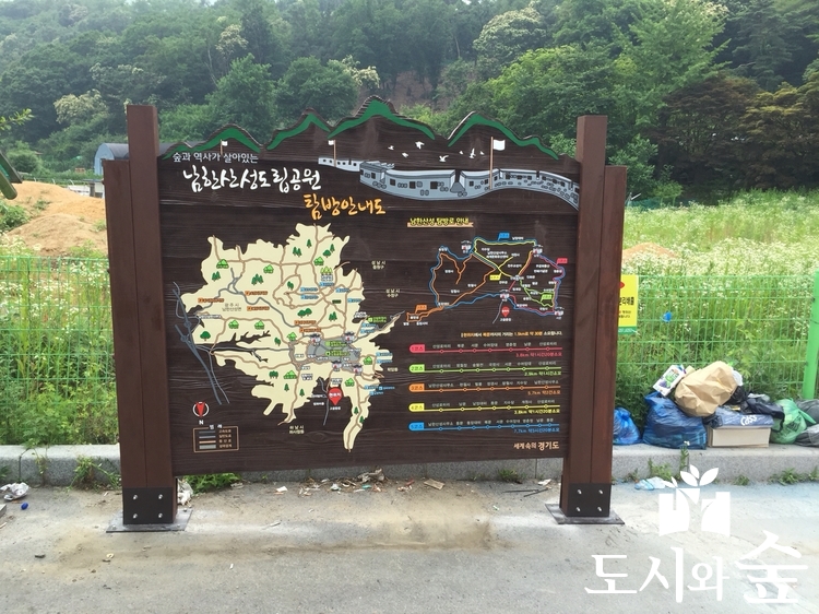 (주)도시와 숲 이미지