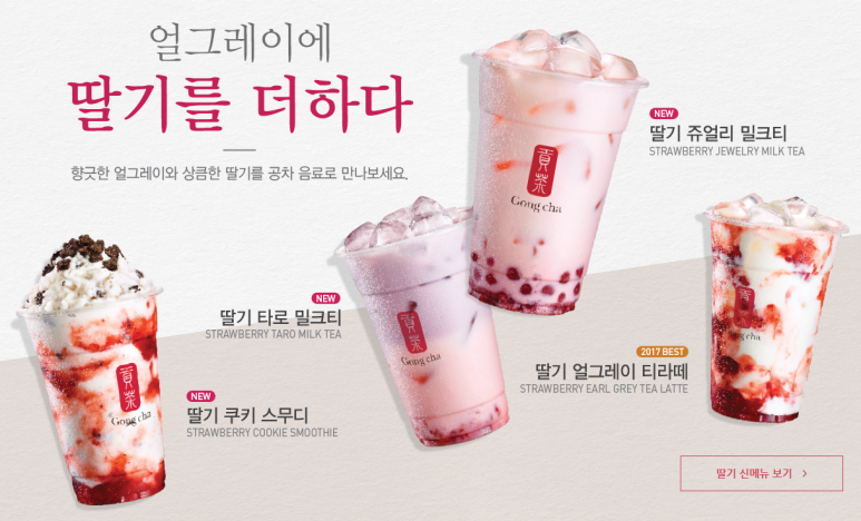 공차롯데시네마 이미지