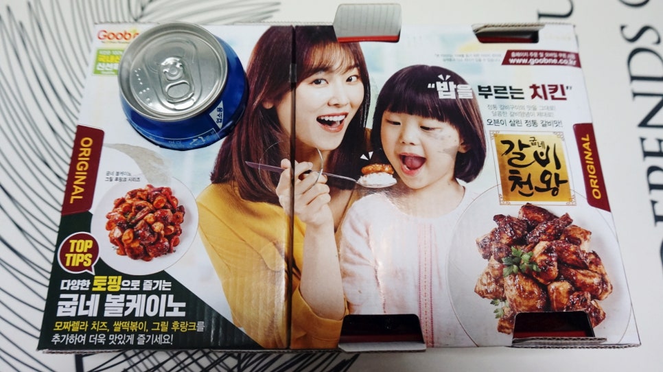 굽네치킨화곡본동점 이미지