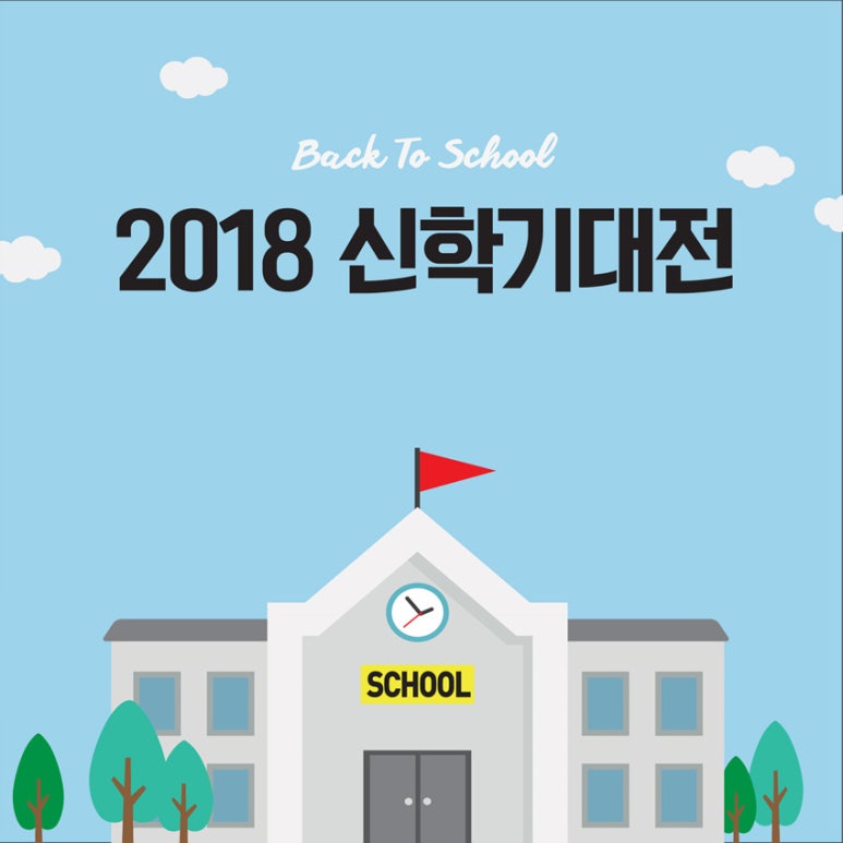 엔씨대전 이미지