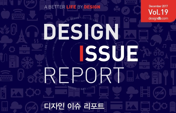 피앤디디자인 이미지