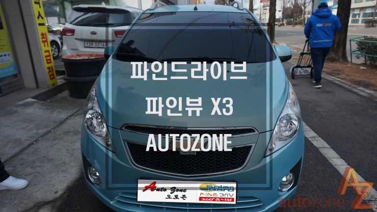오토존 이미지