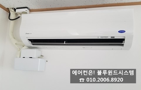 블루윈드시스템 이미지