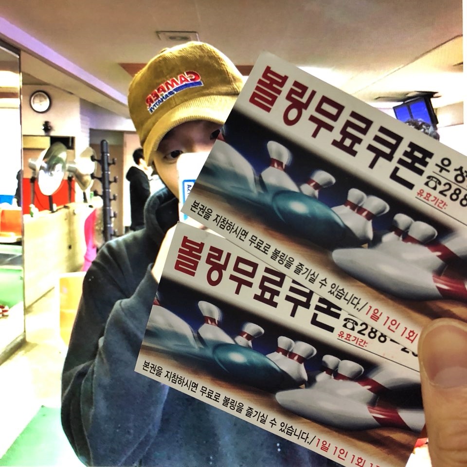 우성볼링장 이미지